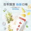 白玉牙膏香蕉菠蘿香型引領(lǐng)口腔護(hù)理新風(fēng)尚