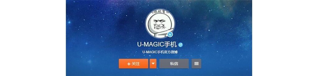 中國聯(lián)通首款5G手機(jī)曝光：代號(hào)：U-MAGIC