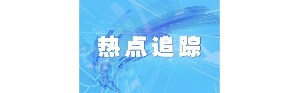 新型“夜明珠”納米質(zhì)料讓手機也能拍攝X光片