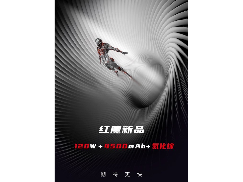 紅魔游戲手機(jī)6官宣：定檔3月4號(hào)，四項(xiàng)最快科技加持