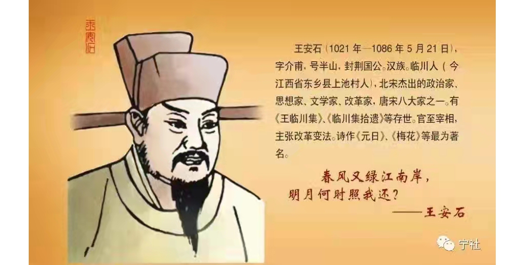 濱海籍詩友作品精選(1550)-于季明師長教師詩兩首