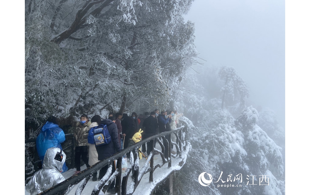 春節(jié)假期：冰雪三清山迎來(lái)旅游岑嶺